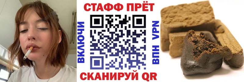 Наркошоп Южно-Сухокумск ГАШ Марихуана МЕТАДОН Меф