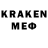 МЕТАДОН кристалл Rock Haker