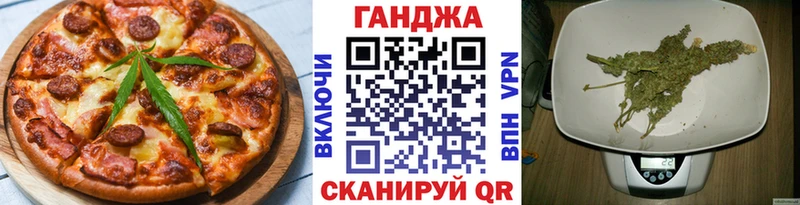 Печенье с ТГК конопля Южно-Сухокумск