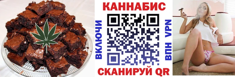 Cannafood марихуана Южно-Сухокумск