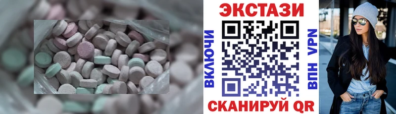 даркнет сайт  Южно-Сухокумск  Экстази 99% 