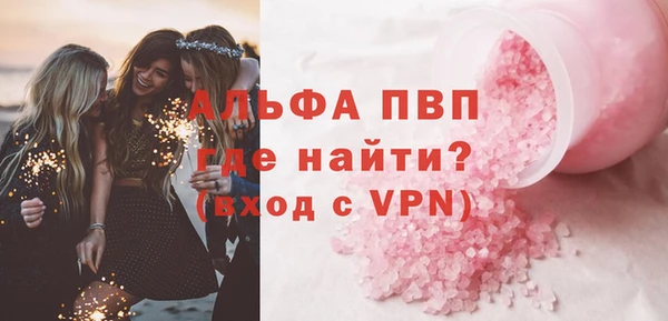 винт Куйбышев