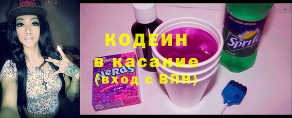 винт Куйбышев