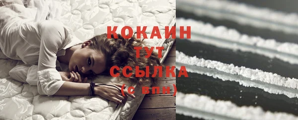 мефедрон мука Кулебаки