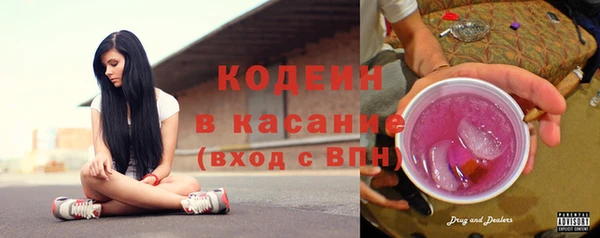 винт Куйбышев
