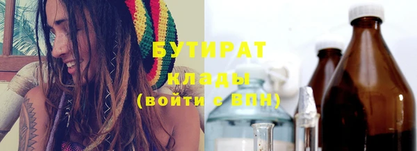 мефедрон мука Кулебаки