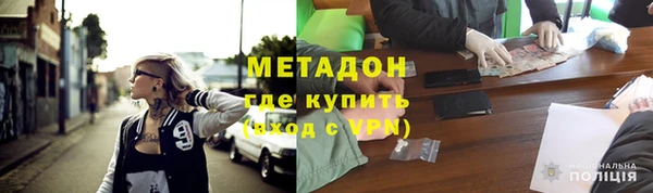 крисы Красноперекопск