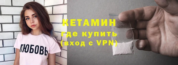 мефедрон мука Кулебаки