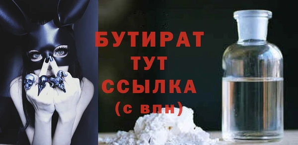 jwh Мурманск