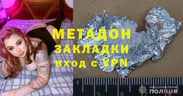 мефедрон мука Кулебаки