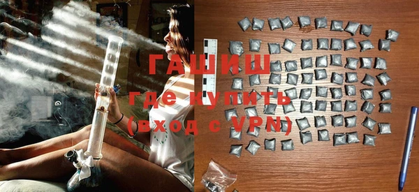 мефедрон мука Кулебаки