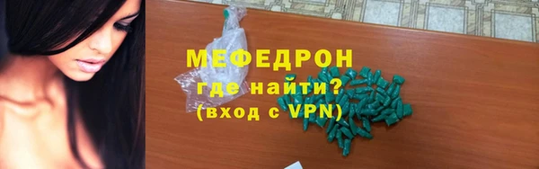 винт Куйбышев