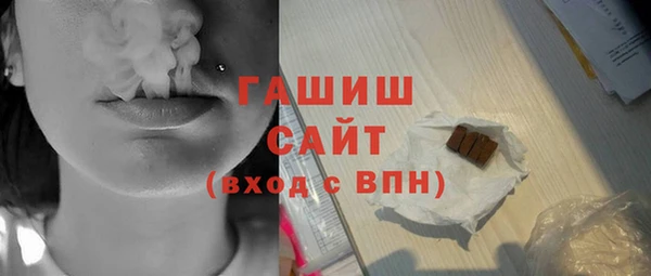 прущие грибы Краснослободск