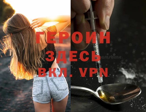 винт Куйбышев