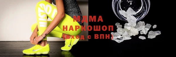 мефедрон мука Кулебаки