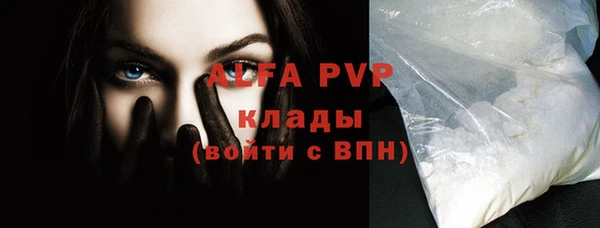 винт Куйбышев