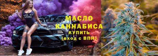 мефедрон мука Кулебаки