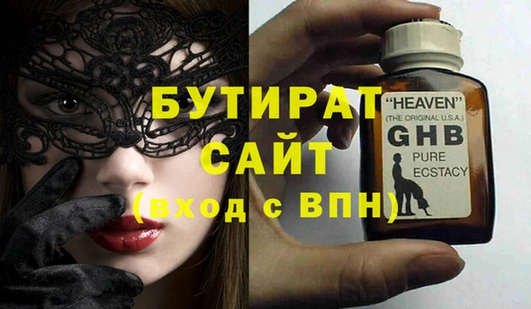 бутик Нижневартовск