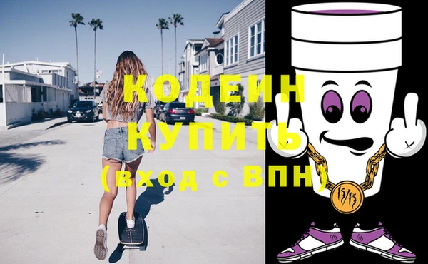 винт Куйбышев