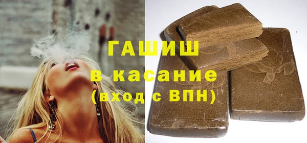 винт Куйбышев