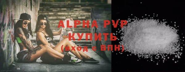 мефедрон мука Кулебаки
