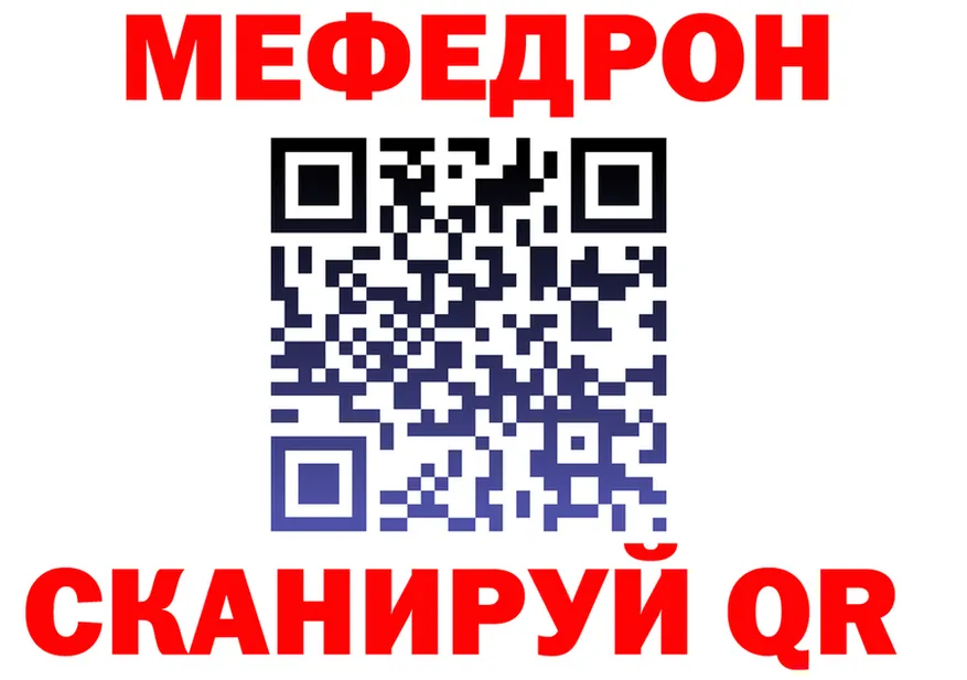 ТГК жижа ТОР площадка omg Южно-Сухокумск
