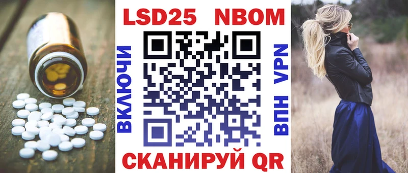 Лсд 25 экстази кислота  Южно-Сухокумск 