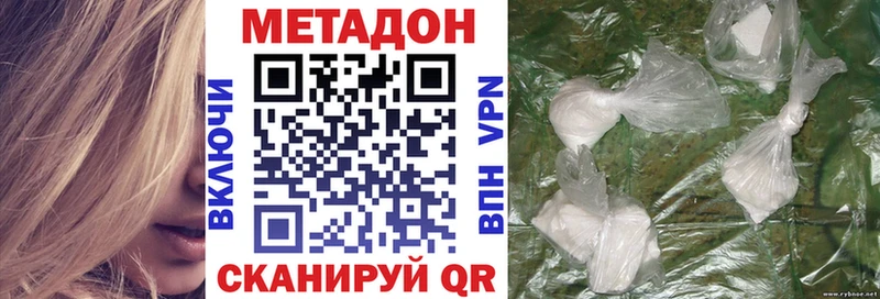 Метадон мёд  Южно-Сухокумск 