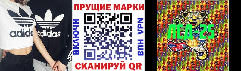 нарко площадка клад  blacksprut маркетплейс  Южно-Сухокумск  Марки 25I-NBOMe 1,5мг 