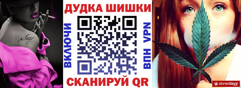 hydra ссылка  Южно-Сухокумск  Марихуана конопля  наркота 
